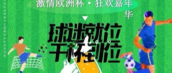 法甲第33轮精彩集锦回顾与分析